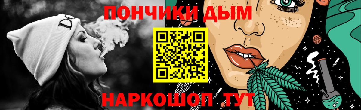 Бошки Шишки семена  Вход с VPN  Сызрань  Конопля THC 21% 